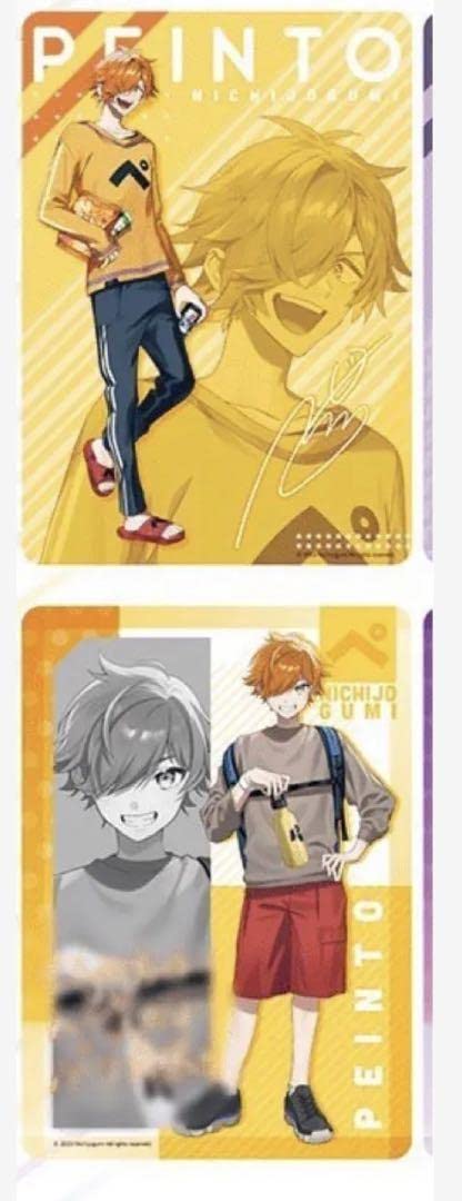 日常組 ぺいんと 限定ポスター