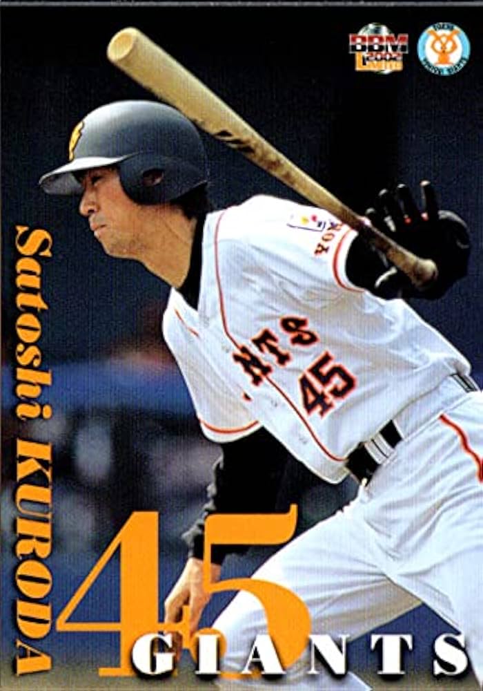 2002年読売ジャイアンツ チャンピオン冊子、トレフォンカード 2002年 日本シリーズ優勝記念 読売ジャイアンツ 図書カード 500