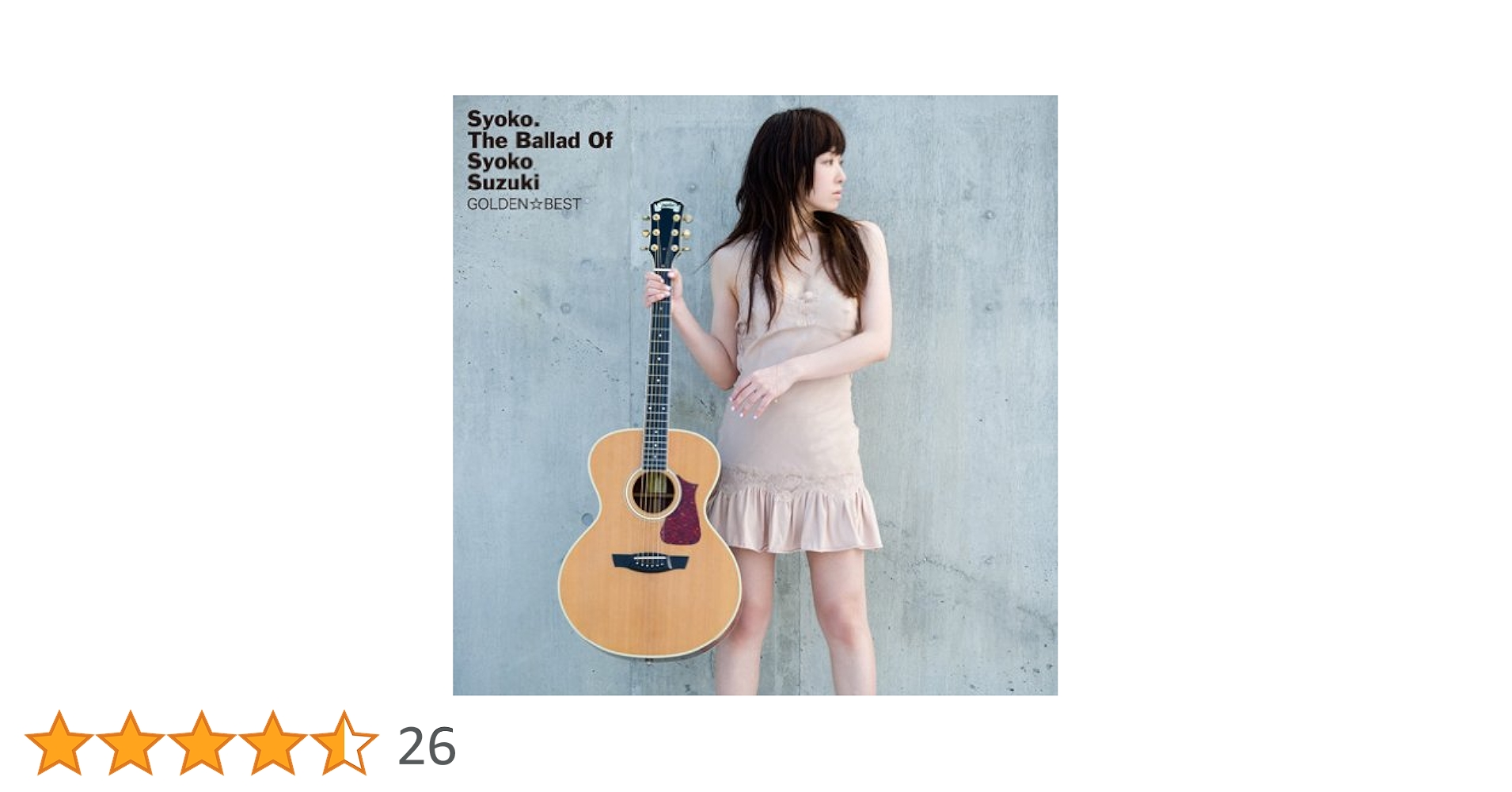 Amazon.co.jp: GOLDEN☆BEST 鈴木祥子~The Ballad of Syoko Suzuki