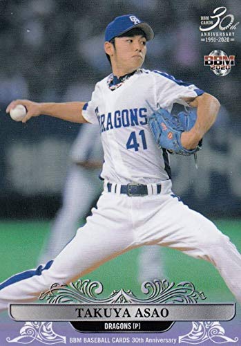 BBM 2020 105 浅尾拓也 中日ドラゴンズ (レギュラーカード/OB選手) 30th Anniversary