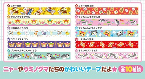 Amazon.co.jp: 3月のライオン テープコレクション BOX : おもちゃ