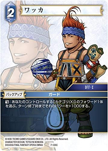 Amazon Co Jp ファイナルファンタジーtcg 7 126c C コモン ワッカ Final Fantasy Trading Card Game Opus 7 ホビー 通販 Amazon Co Jp ファイナルファンタジーtcg 7 126c C コモン ワッカ Final Fantasy Trading Card Game Opus 7 ホビー 通販