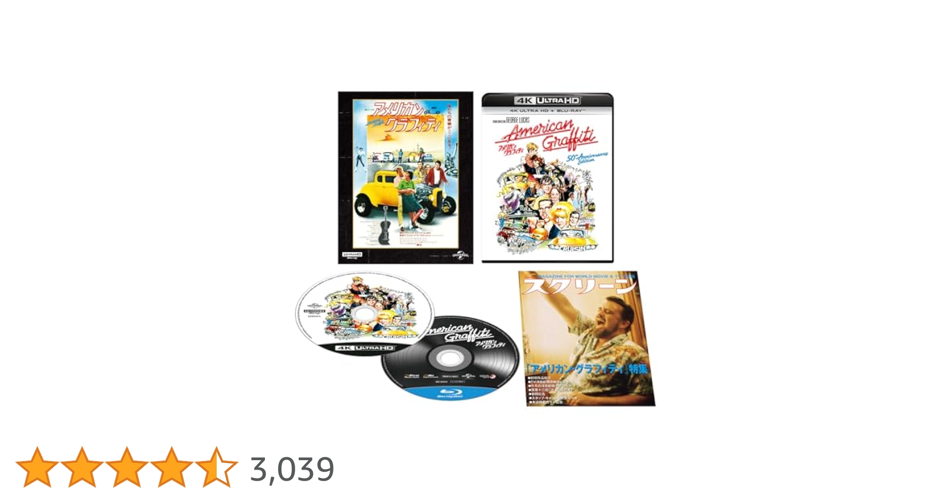 Amazon.co.jp: アメリカン・グラフィティ 4K Ultra HD+