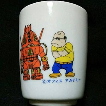 BANDAI - 希少 昭和レトロアニメ 初代「初代 宇宙戦艦 ヤマト 山本零士 」 湯呑み Amazon.co.jp: レトロアニメ 初代「初代 宇宙戦艦 ヤマト 山本