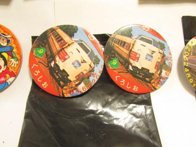 Amazon | おもちゃ屋 昭和レトロ 丸メンコ色々 | めんこ | おもちゃ