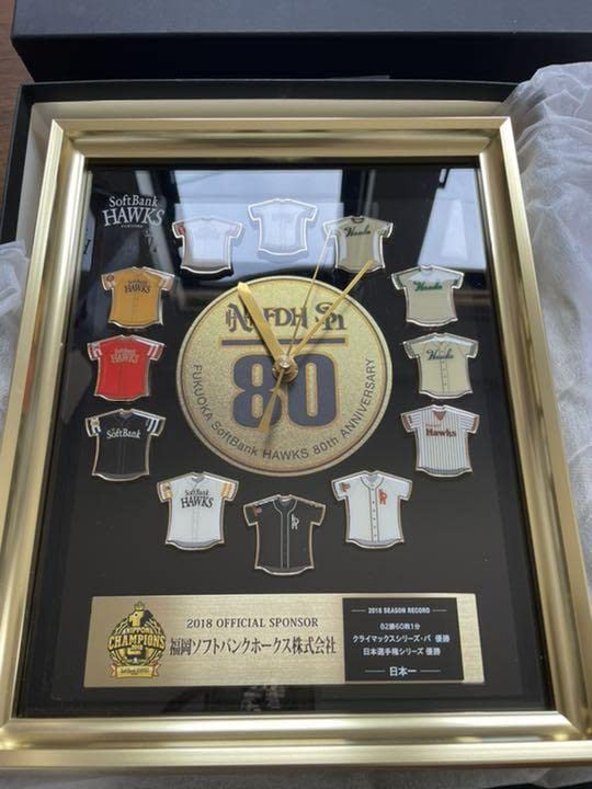 Amazon.co.jp: ソフトバンクホークス 80周年記念 優勝記念 時計 