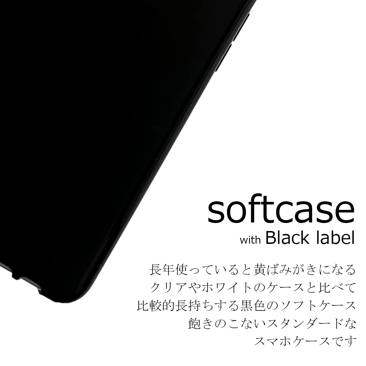 Amazon.co.jp: OPPO Reno 5 A / A101OP 【 黒TPU 】 ケース カバー