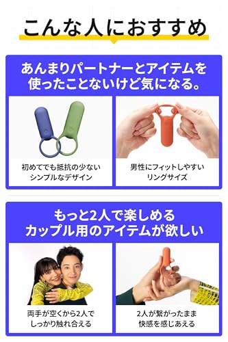 TENGA テンガ ペアリングプラス ブラック カップル用 バイブ SVR+ - 画像3