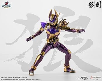 【即購入・無言可】勇錬の腕甲　勇敢な先駆者［L］2枚セット【fab】 Amazon.co.jp: YCY 1/12 Armor Hero XT 鎧甲勇士 刑天鎧甲 DI-AH