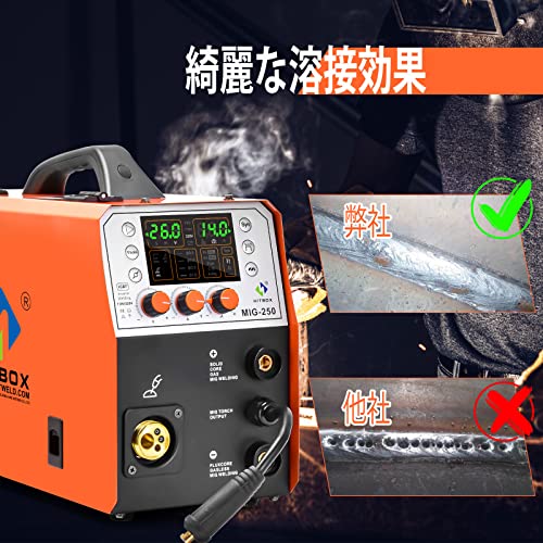 HITBOX 溶接機 MIG250 の商品画像 4