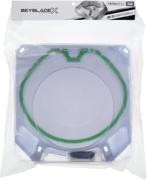 タカラトミー(TAKARA TOMY) BEYBLADE X ベイブレードX BX-10 エクストリームスタジアム - 2