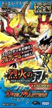 Amazon Dm 34 1s デュエル マスターズ Tcg 神化編 第3弾 烈火の刃 1 Super プラス ワン スーパー Single Pack トレカ 通販