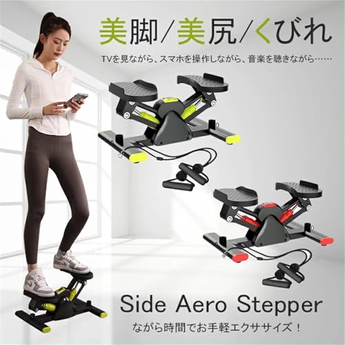 ステッパー 足踏み 運動 室内運動 サイドステッパー 静音 有酸素運動 ステッパー エクササイズ フィットネス 踏み台昇降 AORTD 健康 器具 2枚目