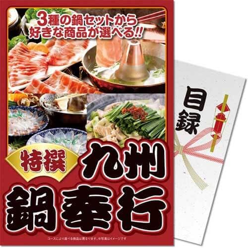 IBsZbgplIii ژ^ pl StRy rS  񎟉 YN Г\ {EO ̑miip[Nn