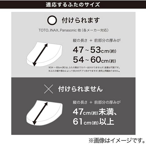 NITORI 7702738 Soft Touch Lid Cover for Washing/Heating Toilet Seats, Long Size, Navy