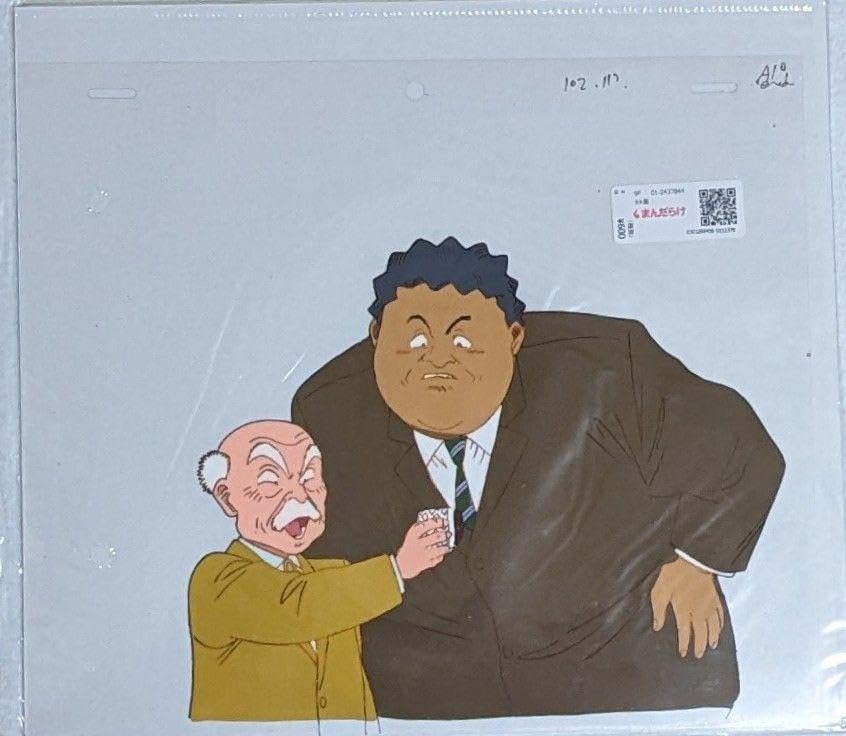 YAWARA 柔　ヤワラ　セル画　猪熊虎次郎　又は猪熊滋悟郎若い頃　ジゴローかな Amazon.co.jp: セル画YAWARA! 猪熊柔 猪熊滋悟郎 祐天寺豪造