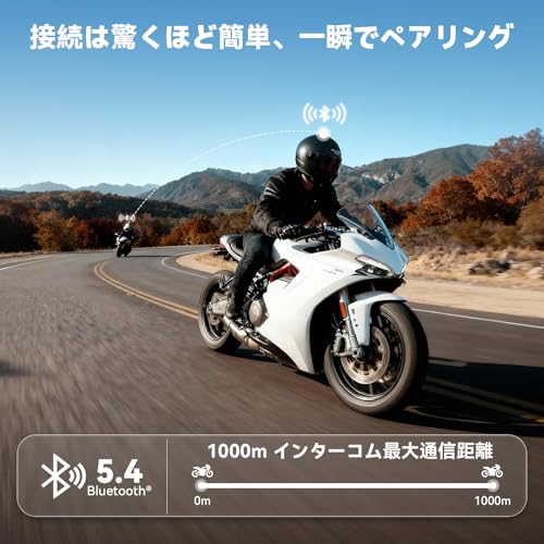 XGPインカムバイク用 Bluetooth5.4 音楽共有 バイクインカム 連続使用35時間 最大通話距離1200M バイク用インカム IP67防水 HI-FI音質 スピーカー 響き渡る低音 Bluetoothインカム 音声コマンド対応 2種類マイク ヘルメット 技適認証済み 日本語説明書(1台セット)