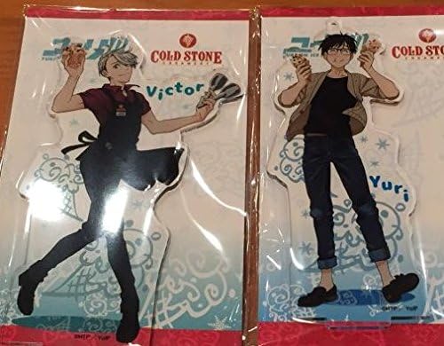 Amazon ヴィクトル 勝生勇利 アクリルスタンド 2個セット コールドストーン ユーリ On Ice アクリルキーホルダー チャーム アクスタ アクキー アニメ 萌えグッズ 通販