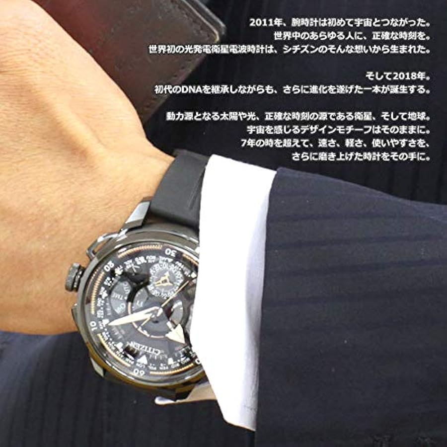 Amazon.co.jp: [シチズン] 腕時計 CC7005-16G SATELLITE WAVE GPS F990