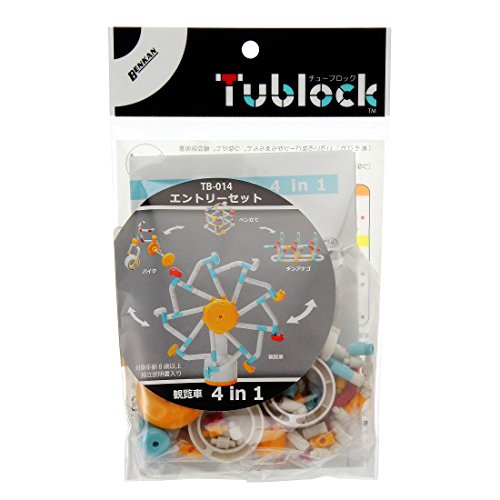 Coffret dentition grande roue voiture TB-014 cadeau de naissance