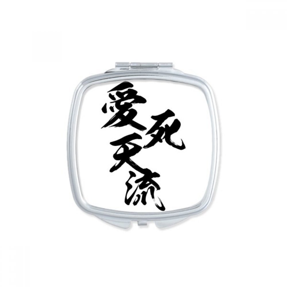 Miroir de poche compact Kazak Place pour maquillage nomade