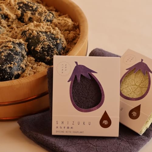 泉州特産水なす漬け本舗 マコト商店[先行予約/2026年4月以降発送]水なす浅漬け2個と水なす染めタオルハンカチセット