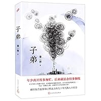 Offspring 7020161758 Book Cover