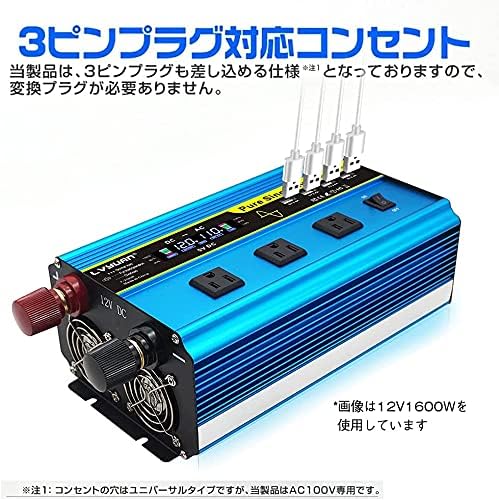 女の子向けプレゼント集結 車中泊グッズ アウトドア 防災用品 地震 災害対策 カーインバーター 60hz 変換 Ac100v 交流 12vdc12v 直流 正弦波 インバーター 日本企業による安心のサポート体制 自動車 1000 00w 12v 停電の対策に キャンプなどの 女の子向けプレゼント集結 車中泊グッズ アウトドア 防災用品 地震 災害対策 カーインバーター 60hz 変換 Ac100v 交流 12vdc12v 直流 正弦波 インバーター 日本企業による安心のサポート体制 自動車 1000 00w 12v 停電の対策に キャンプなどの