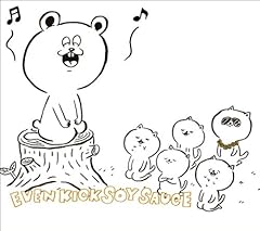 猫がニャ~て犬がワンッ(with 二階堂和美)