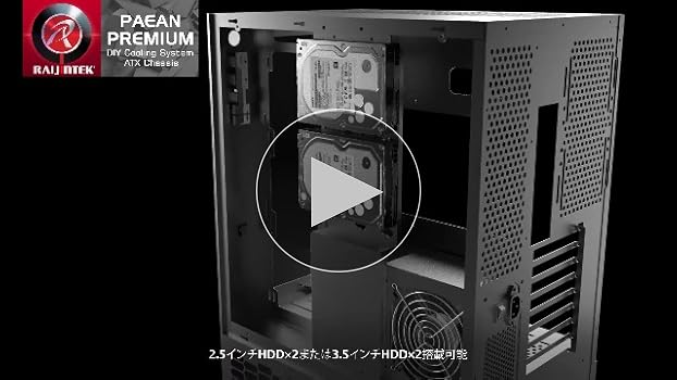 Amazon.co.jp: RAIJINTEK ライジンテック PCケース ハイエンド