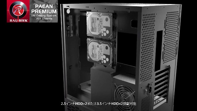 RAIJINTEK PAEAN PREMIUM　フルタワーケース 国内入手困難 Amazon.co.jp: RAIJINTEK ライジンテック PCケース ハイエンド