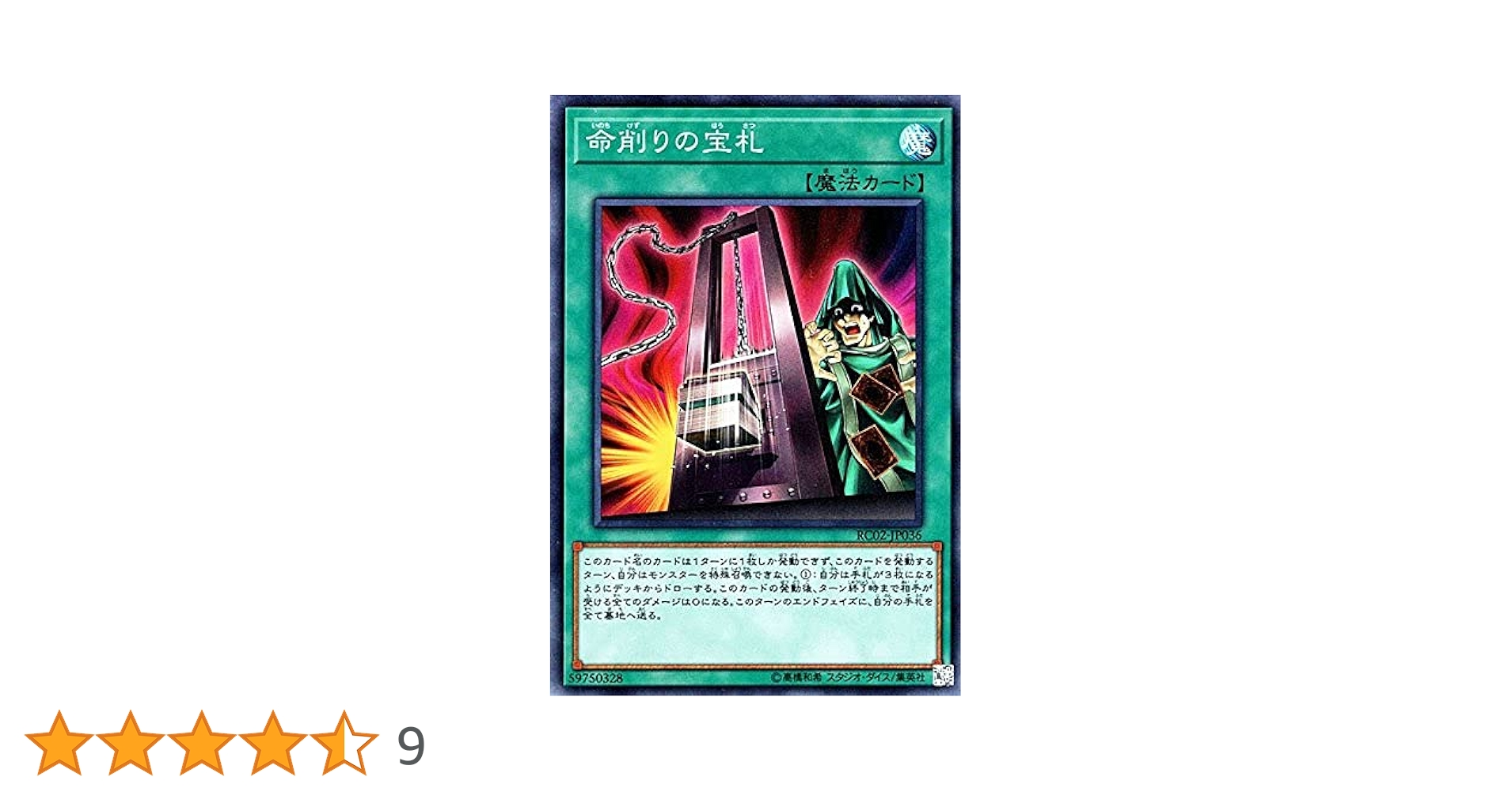 SD33 遊戯王　デッキパーツのみ/スーパーレア以上まとめ売り【約3600枚】 SD33 遊戯王 デッキパーツのみ/スーパーレア以上まとめ売り【約