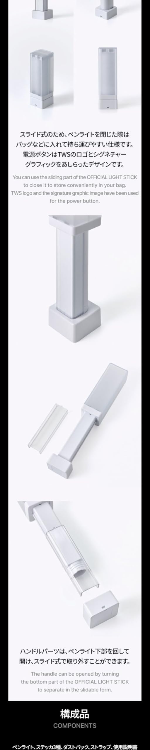 Amazon.co.jp: TWS OFFICIAL LIGHT STICK ペンライト 公式グッズ
