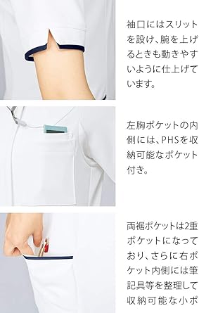 ルコックス　UQW1025 11 バニラ×ホワイト ルコックスポルティフレディスジャケット半袖[明石S.U.C.製品