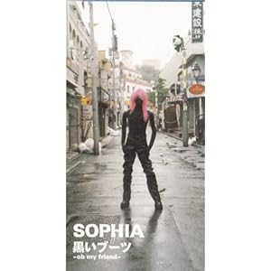 黒いブーツ ～oh my friend ～ / この風に吹かれながら