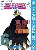 BLEACH モノクロ版【期間限定無料】 6 (ジャンプコミックスDIGITAL) BLEACH モノクロ版【期間限定無料】 6 (ジャンプコミックスDIGITAL)