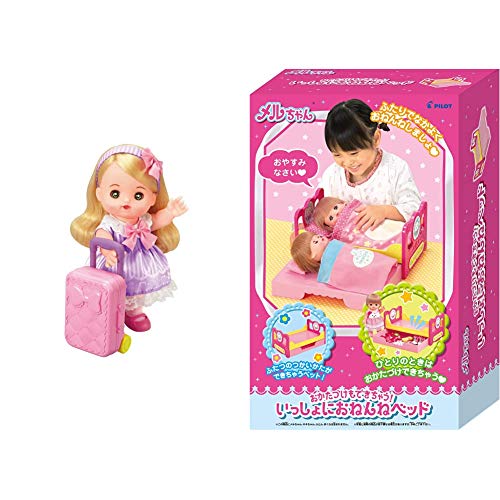 ぬいぐるみ メルちゃん おせわパーツ おもちゃの人気商品 通販 価格比較 価格 Com
