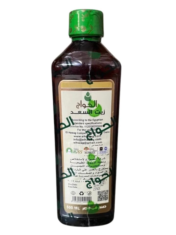 Miniatura 2 de Aceite de Cyperus puro y natural Saad prensado en frío concentrado piel perfecta crudo (1 paquete  16.907 oz  16.9 fl oz)