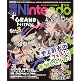 電撃Nintendo 2024年10月号
