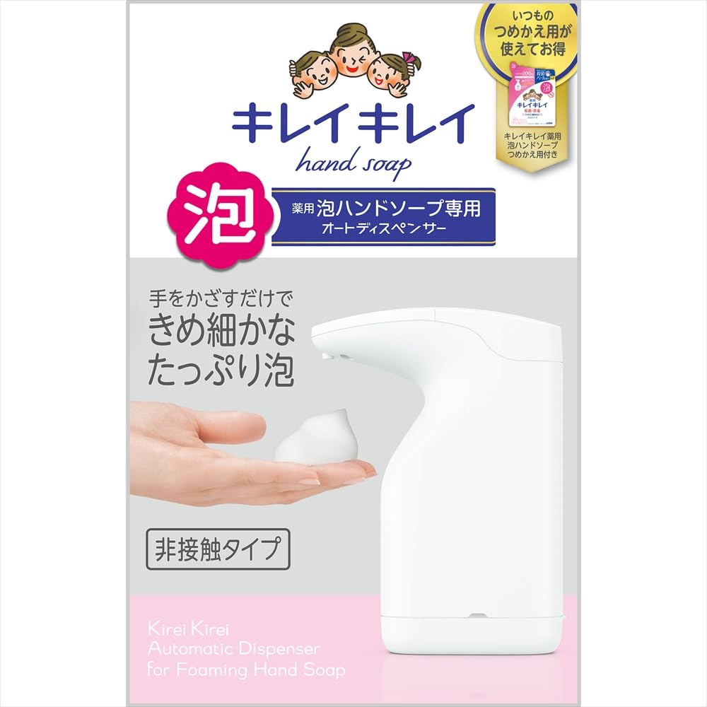 Amazon.co.jp: SHINTECH ライオン キレイキレイ薬用泡ハンド