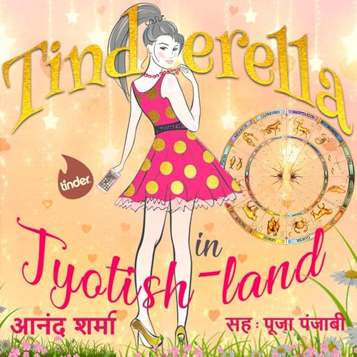 15: Jhalak: Tinderella in Jyotishland Audiobook By Storytel India cover art