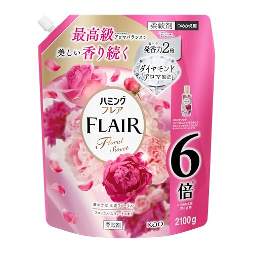 大容量 ハミングフレア 柔軟剤 最高級アロマバランスで美しく香り続く 華やかな王道フローラル フローラルスウィートの香り つめかえ２１００ｇ