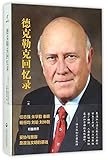 The Last Trek-A New Beginning: The Autobiography (Chinese Edition)