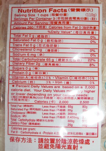 Miniatura 5 de 5Q - Fideos de frijoles anchos, 3 unidades (total de 31.5 onzas)