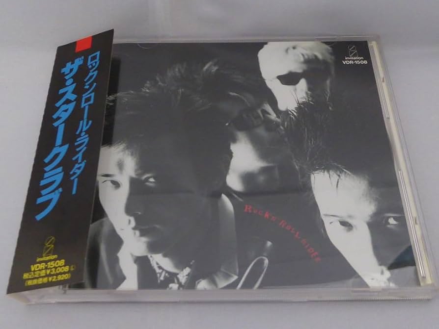 Amazon.co.jp: Rock'n Roll Rider: ミュージック