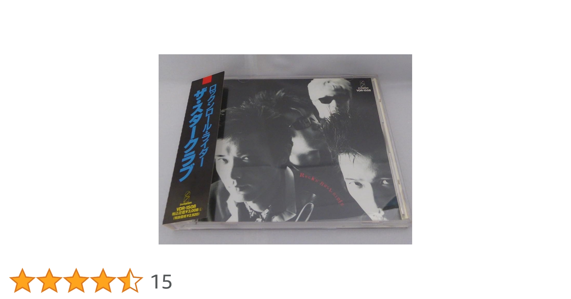 邦楽 THE STAR CLUB / ROCK'N' ROLL RIDER Amazon MusicでTHE STAR CLUBのRock'n Roll Riderを再生する