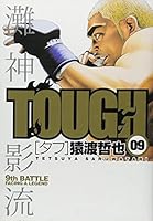 TOUGH Vol.9 (Young Jump Comics) Manga 4088768981 Book Cover
