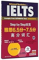 Advanced Vocabulary for IELTS Examples from Authentic Tests 7518311798 Book Cover