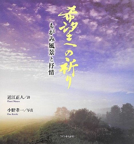 小野孝一の作品一覧・新刊・発売日順 - 読書メーター