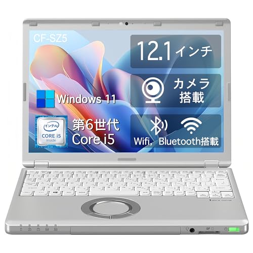 (値下)中古ノートパソコン 台数限定特別価格 おまかせ 中古ノートパソコン Windows11